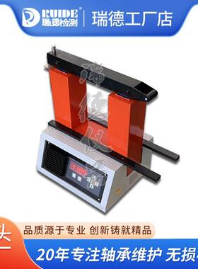 宁波瑞德HLD30轴承加热器厂家(三组铜线圈)加热轴承齿轮联轴器