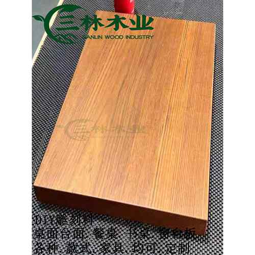 缅甸柚木实木木板定制桌面台面书柜衣柜楼梯台阶板原木广场