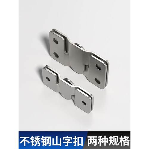 需定制加厚床铰炼床挂扣重型实木床固定角铁连接件镜框挂画家具五