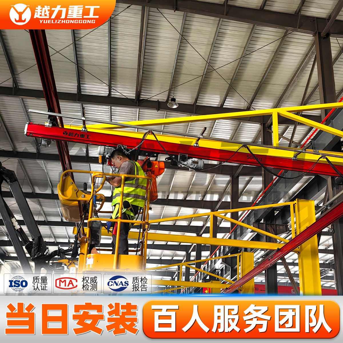 KBK柔性起重机 智能遥控手动自动组合吊自立式轻载 悬挂式起重机