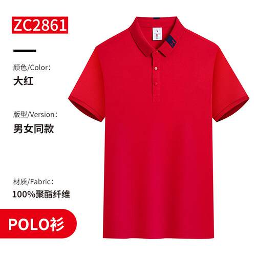 正品餐饮服务员冰丝工作服t短袖定烤制恤log工o夏季火锅饭店厨师