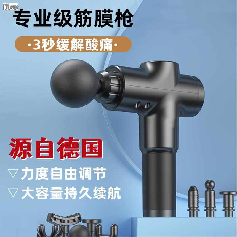 筋膜枪肌肉放松按摩器男女高端专业级电动仪颈膜大力度健身肌膜枪