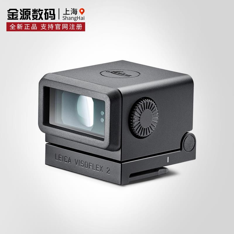 Leica/徕卡 M11 Visoflex 2 原装/原厂OLED 新款 电子取景器 M10R