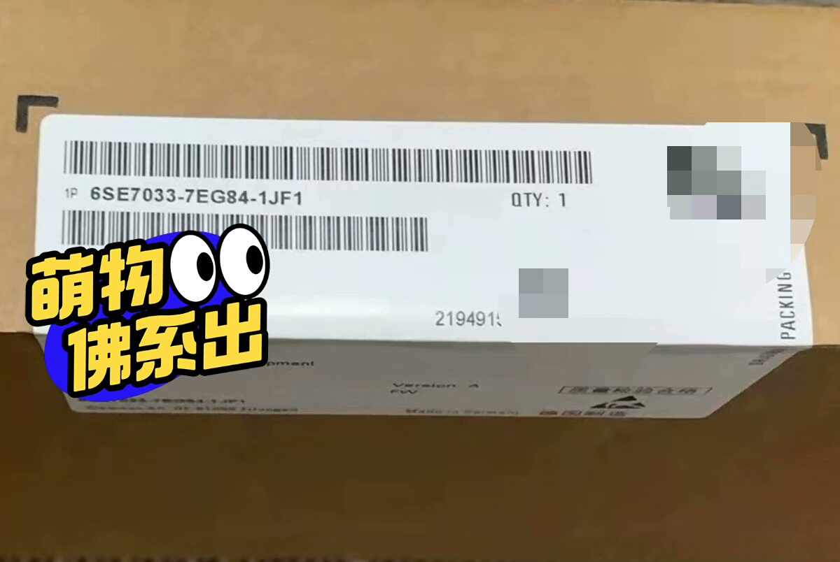6SE7033-7EG84-1JF1