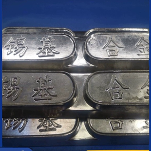山西旭达巴氏合金基锡合金合金矿山机械钢丝绳电梯