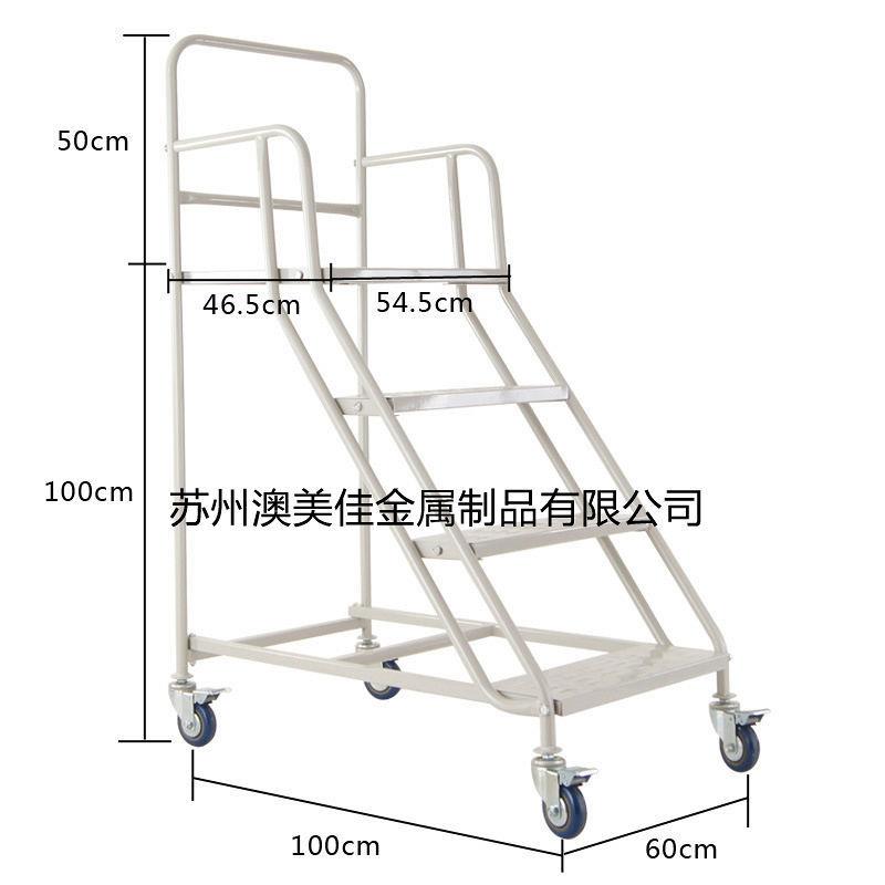 仓库车间取登OLK高车登仓移货库折叠登高梯滑轮动式高车