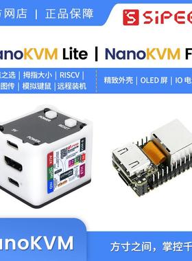 Sipeed NanoKVM PiKVM 迷你 远程控制 运维 服务器 HDMI 树莓派