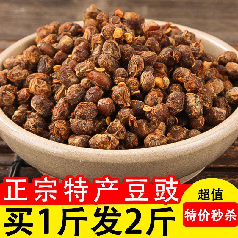 原味下饭酱豆豉干豆豉干豆丝贵州四川风味原味豆豉贵州湖南下饭菜