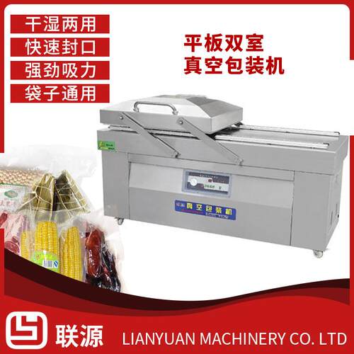 厂家直销长期供应DZ-700/2SD机械真空包装机双室贴体真空包装机