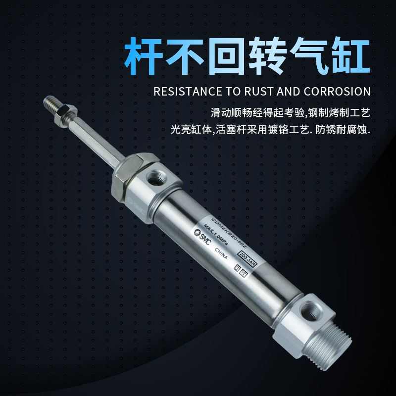 六角不回转气缸CM2KB CDM2KB32-40-25/30/50/60/80/125/175 200AZ