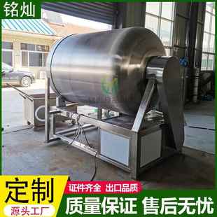 肉制品加工真空腌制机器酱牛肉真空滚揉机羊肉变频腌制机