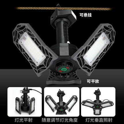 热卖LED车库灯 变形折叠光感灯工矿灯车间灯厂房灯手持插电
