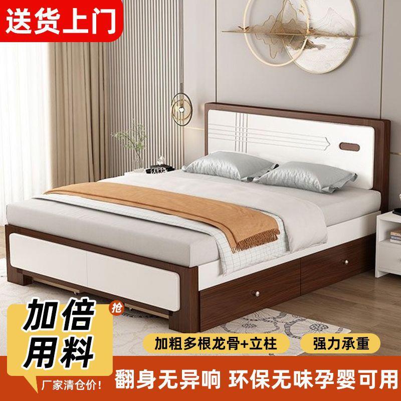 实木床简约现代家用主卧中式双人床1.8米1.5米经济型1.2m出租房床