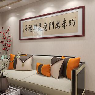 网红幸福都装是奋斗出来的志办公室书法励字初画挂画不忘心拼搏饰