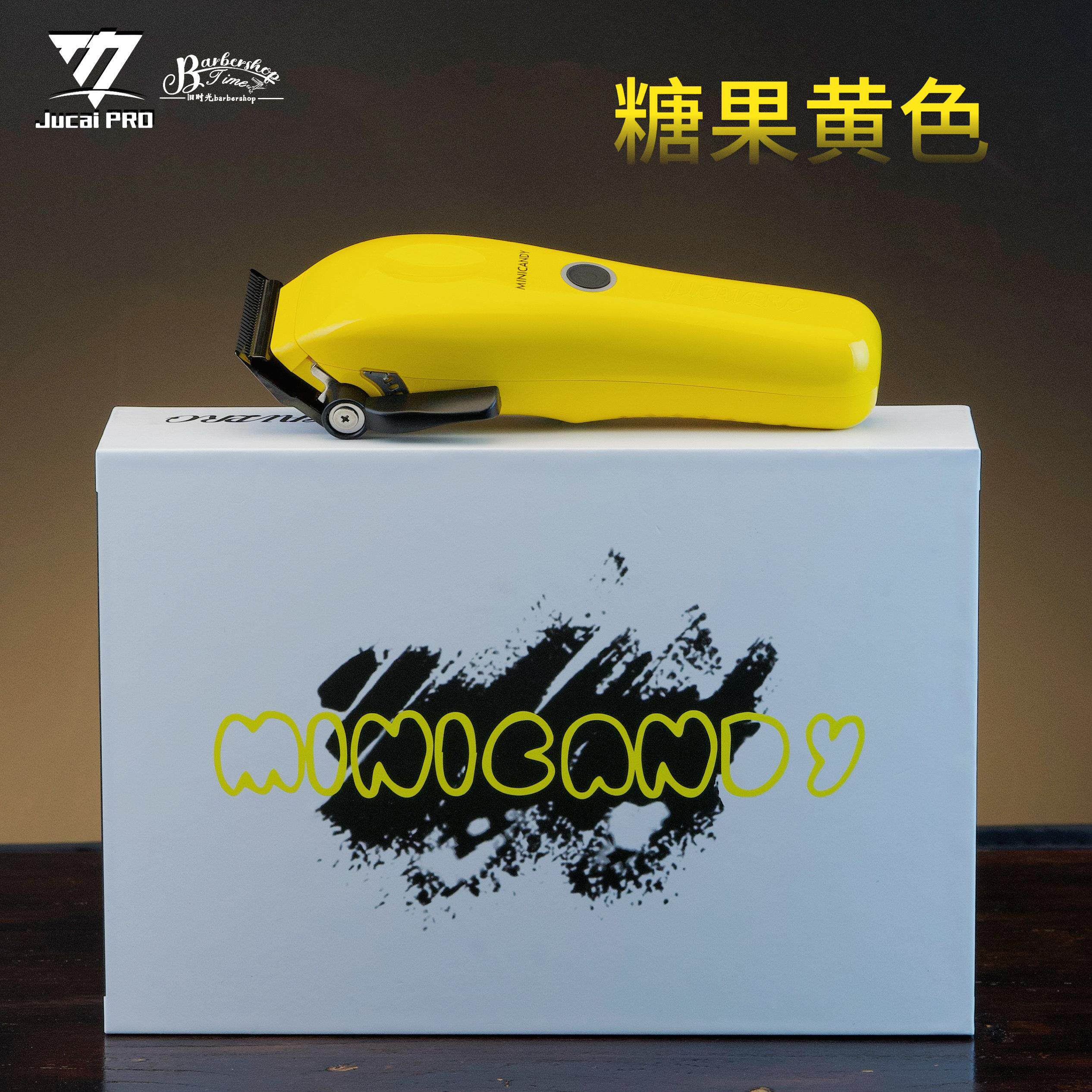 聚彩MINICANDY糖果推剪8千转高速电机DLC涂层刀头黄胖子理发器