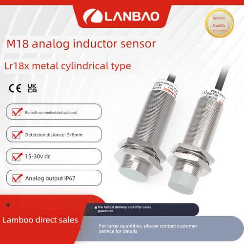 兰博Lr18Xcn08Lium模拟传感器电压+电流输出8mm电感接近开关