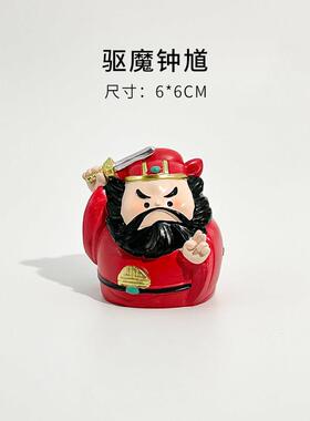 正品钟已做课情绪定职场防小人 钟馗功摆件办公室桌面工位解压好
