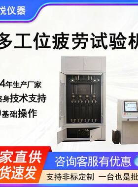 双工位减震器批量检测示功试验机 四工位避震器双动疲劳试验台