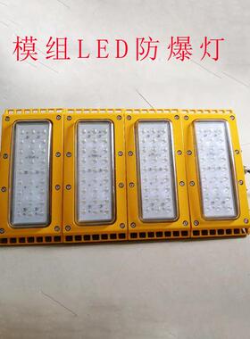 SZSW7350模组LED防爆灯油站化工厂防爆路灯100/200/300/400/500W