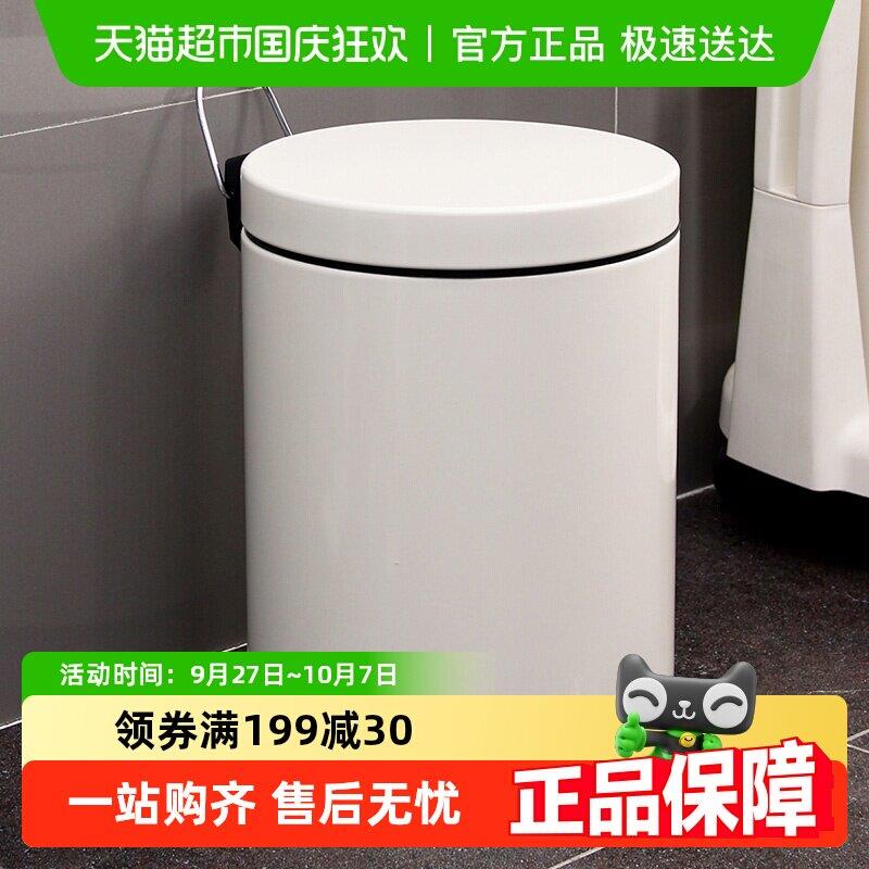 包邮欧润哲垃圾桶大容量带盖翻盖缓解静音脚踏客厅卧室家用垃圾篓