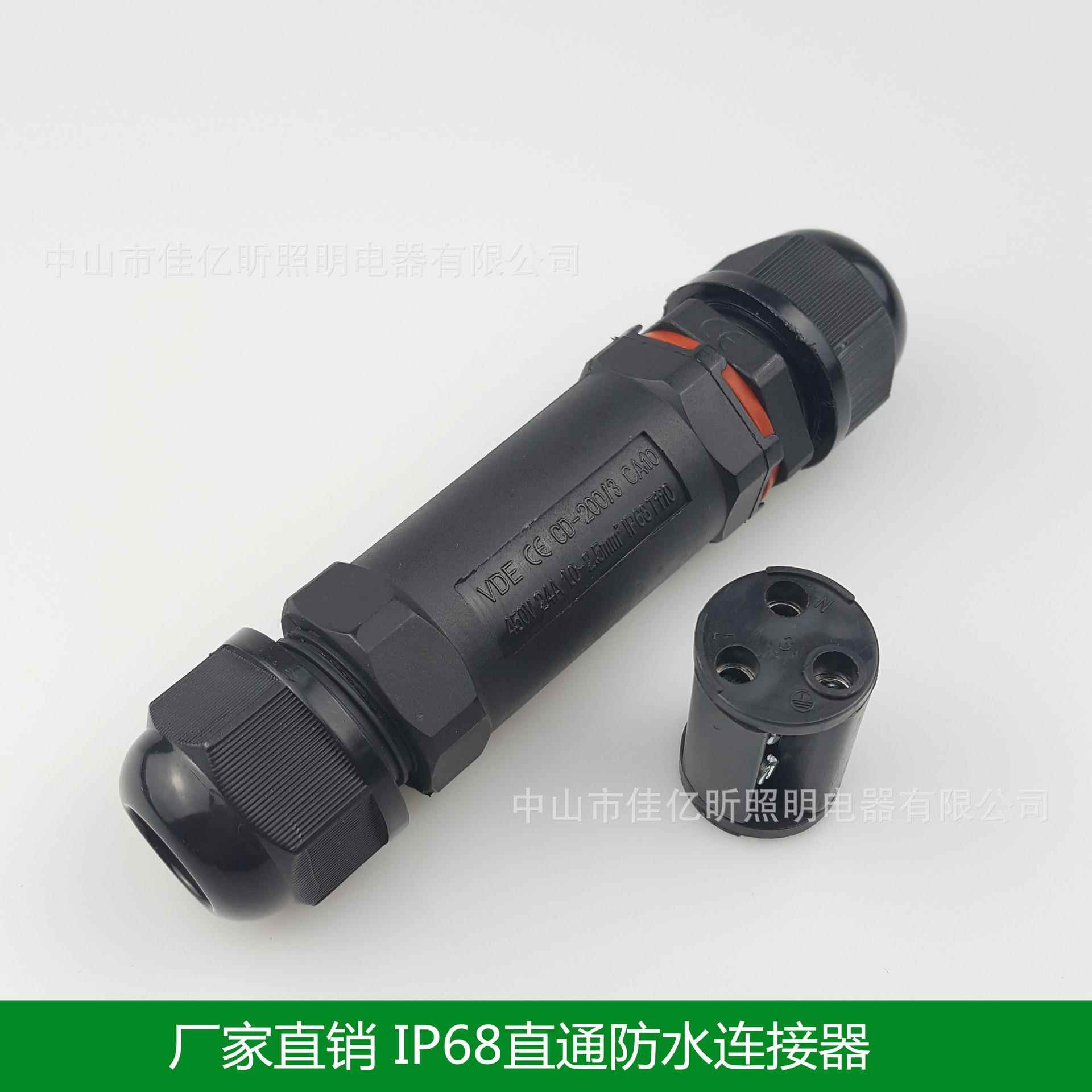 直通3芯IP68防水接头 防水连接器 空中转接M20 户外电缆接头