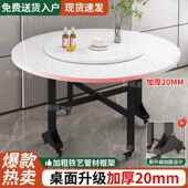 折大圆户桌加DLC厚家用小型可移吃动多功能客厅饭叠折叠桌子可折