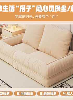 人类狗沙发可床叠两用卧室人沙发躺椅懒人沙发躺窝TXP可睡床新三