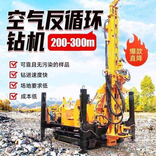 RC500气举反循环钻机环评取岩粉采粉尘取样钻机矿山深孔取样钻机