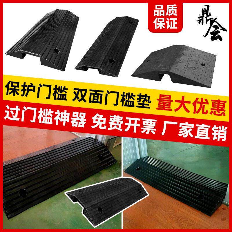 桥型过线槽门槛垫双面斜坡路沿坡线缆保护槽汽车台阶上坡垫减速带