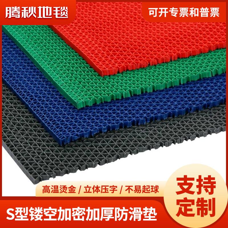 镂空防滑垫加厚塑料PVC隔水地垫 厨房通底地毯浴室卫生间厕所脚垫