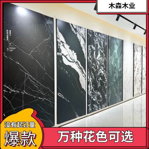 碳晶板uv板彷大理石纹饰面板防撞金刚板潘多拉岩板碳岩板打印墙板