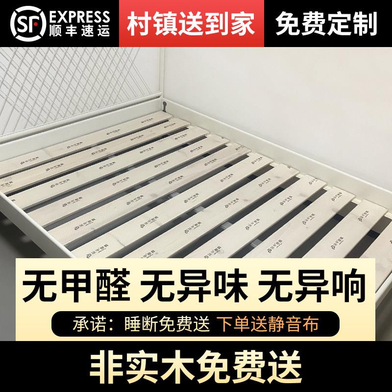床板实木可折叠静音硬床板护腰排骨架进口松木防潮加密木板榻榻米