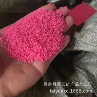 网红沙滩色沙砂子沙乐园网红彩砂粉色沙子儿童娱滩粉彩色沙石乐彩