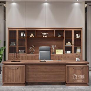 老板办公桌椅书柜组合简约总裁董事长办公室家俱新中式实木大班台