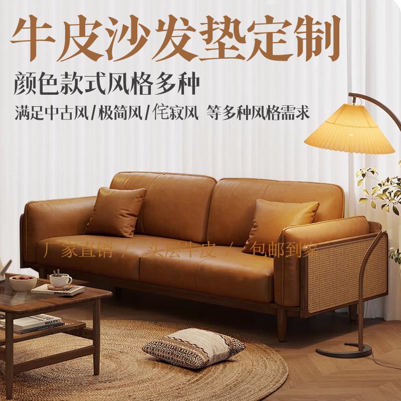 定制红木沙发牛皮垫真皮羽绒靠背乳胶垫实木沙发高密度海绵坐垫