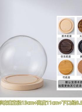 水晶球圆形玻璃罩子创意装饰摆件