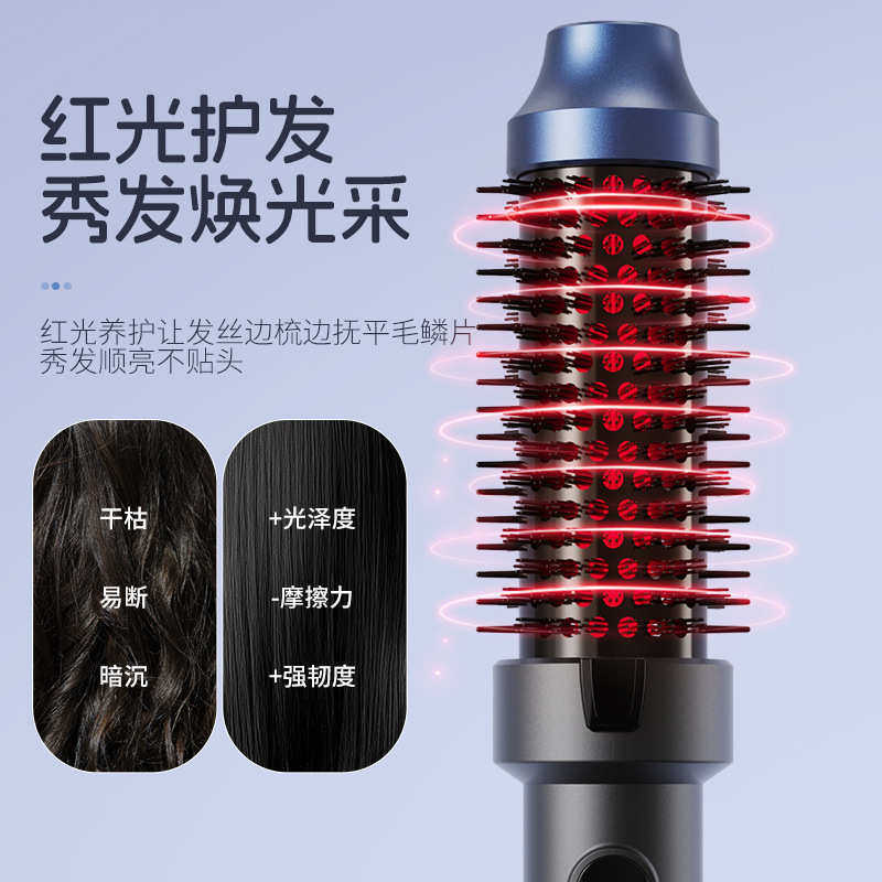 红光护发蓬松美发梳直发梳卷发梳多功能卷发棒便携速热卷发棒
