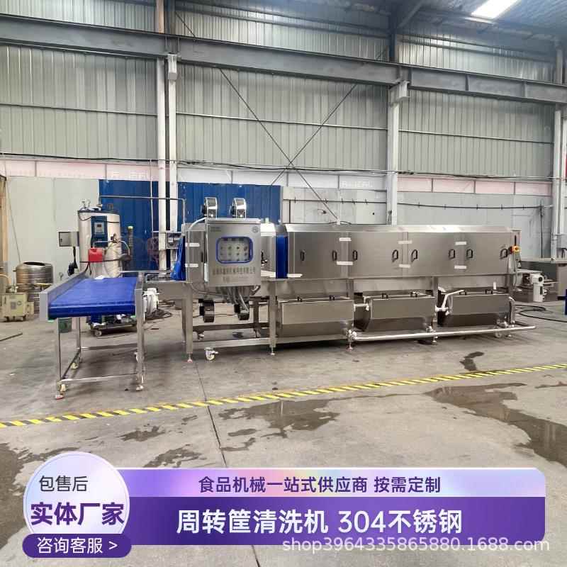 豆芽筐洗筐机豆芽厂家洗框清洗消毒设备全自动清洗油污筐机器