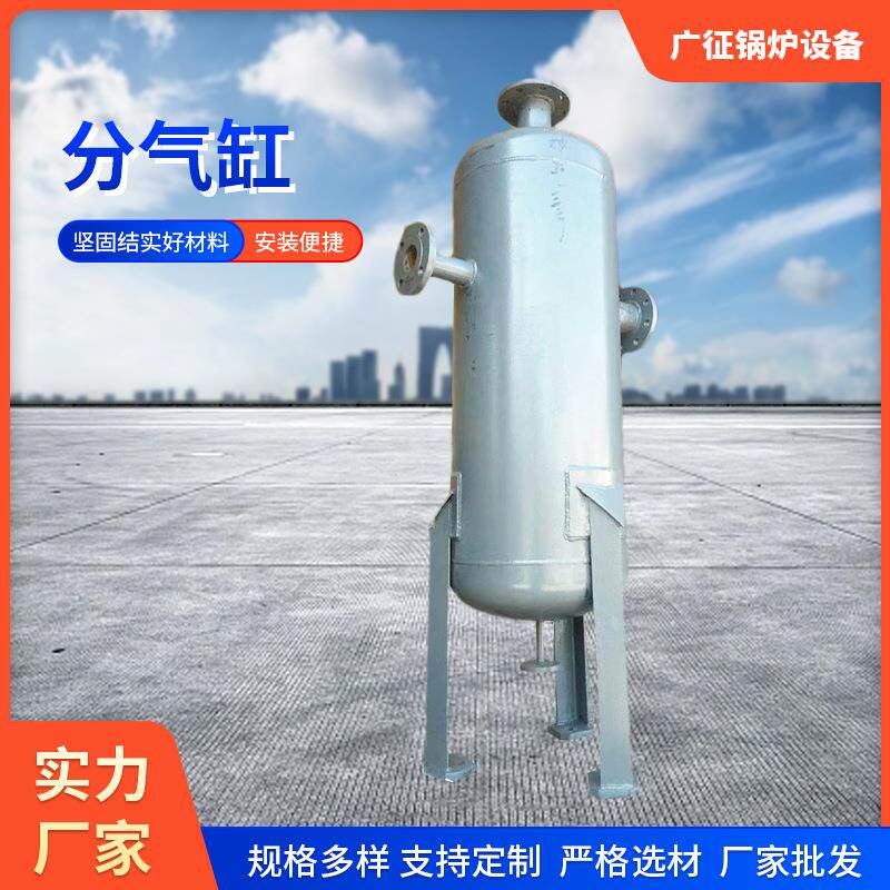 蒸炉分气缸锅炉空调蒸汽压力分气缸一进三出多型号分气缸厂家