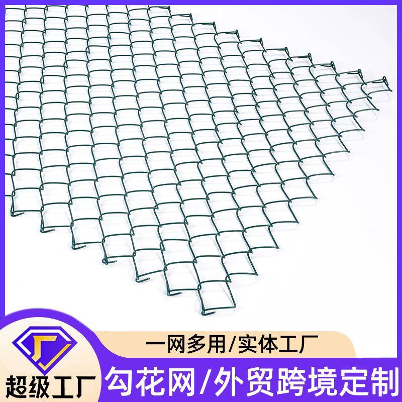 外贸勾花网镀锌围栏网铁丝网chainfence院子围栏勾花网护栏跨境