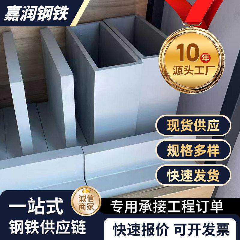 幕墙用钢方管精制钢工业建筑用品厂家现货强度精密强钢