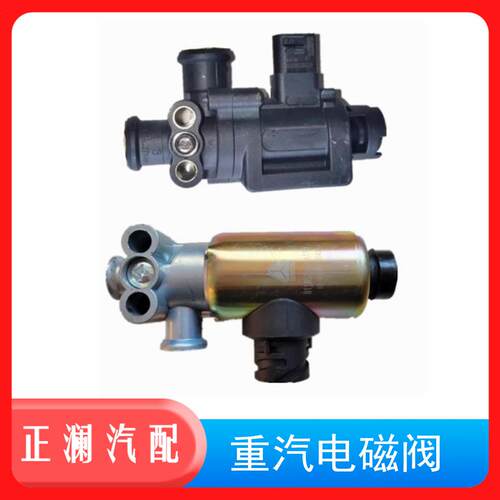 适用豪沃重汽原厂汕德卡T5G豪沃T7h差速锁取力器排气制动电磁阀