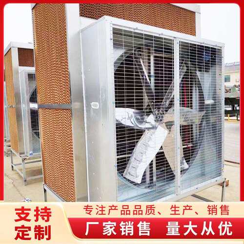 负压风机不锈钢抽风机大棚养殖场车间排风排气通风设备工业排风扇