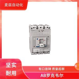 封闭起动器1485C C罗克韦尔AllenBradley终端基座 P2M5