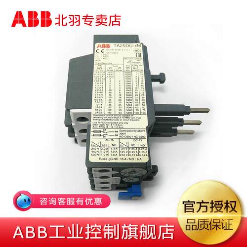BB热0QAM过载继电器TA25式DU-8.5M空气A低压接触器69V低压接触器