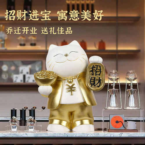 招财猫开业摆件门店前台店铺收银台吧台电视柜入户装饰品乔迁礼品