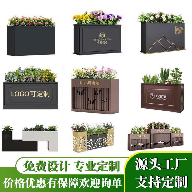 成品花箱铁艺花箱户外不锈钢花箱定制花箱镀锌板花箱铝合金花箱
