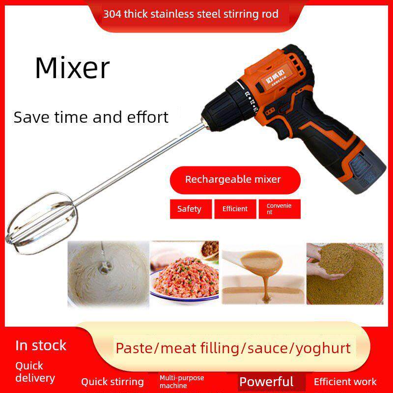 手持式钓鱼炮搅拌机大功率商用面糊芝麻酱肉馅搅拌棒电动搅拌机