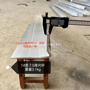 振平尺铝尺BRE杆合金加厚尺杆尺水泥路面机械混凝土油电动振汽动