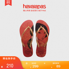 Havaianas哈唯纳Princesas印花凉拖鞋夹脚人字拖夏季海边可外穿